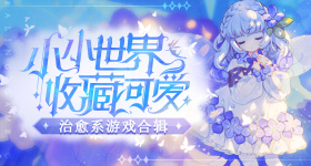若曦原来在浣衣局洗衣服洗了年